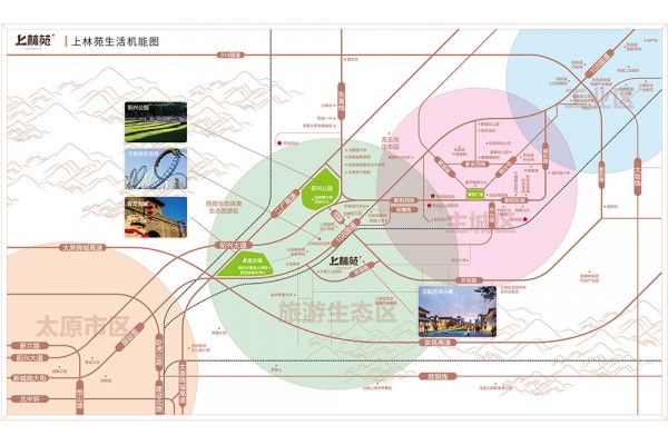 【上林苑】项目交通图