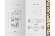 中海寰宇时代三期98㎡三室两厅一卫户型图
