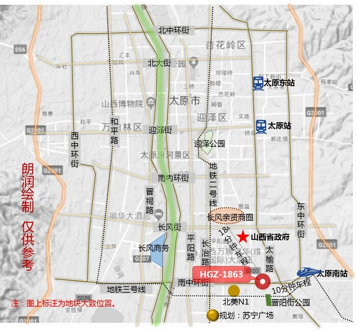 郎润智业：明太原县城商业地块挂牌 保利、融创拿地