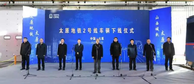  省委常委、市委书记罗清宇宣布“太原制造地铁车辆成功下线”。梁琛 摄