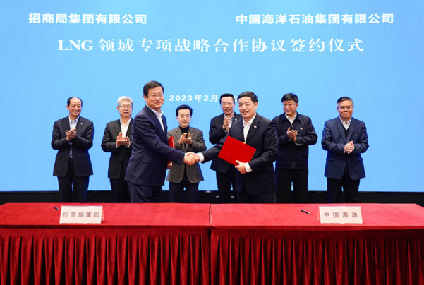 招商局集团与中国海油签约，深化LNG全产业链合作
